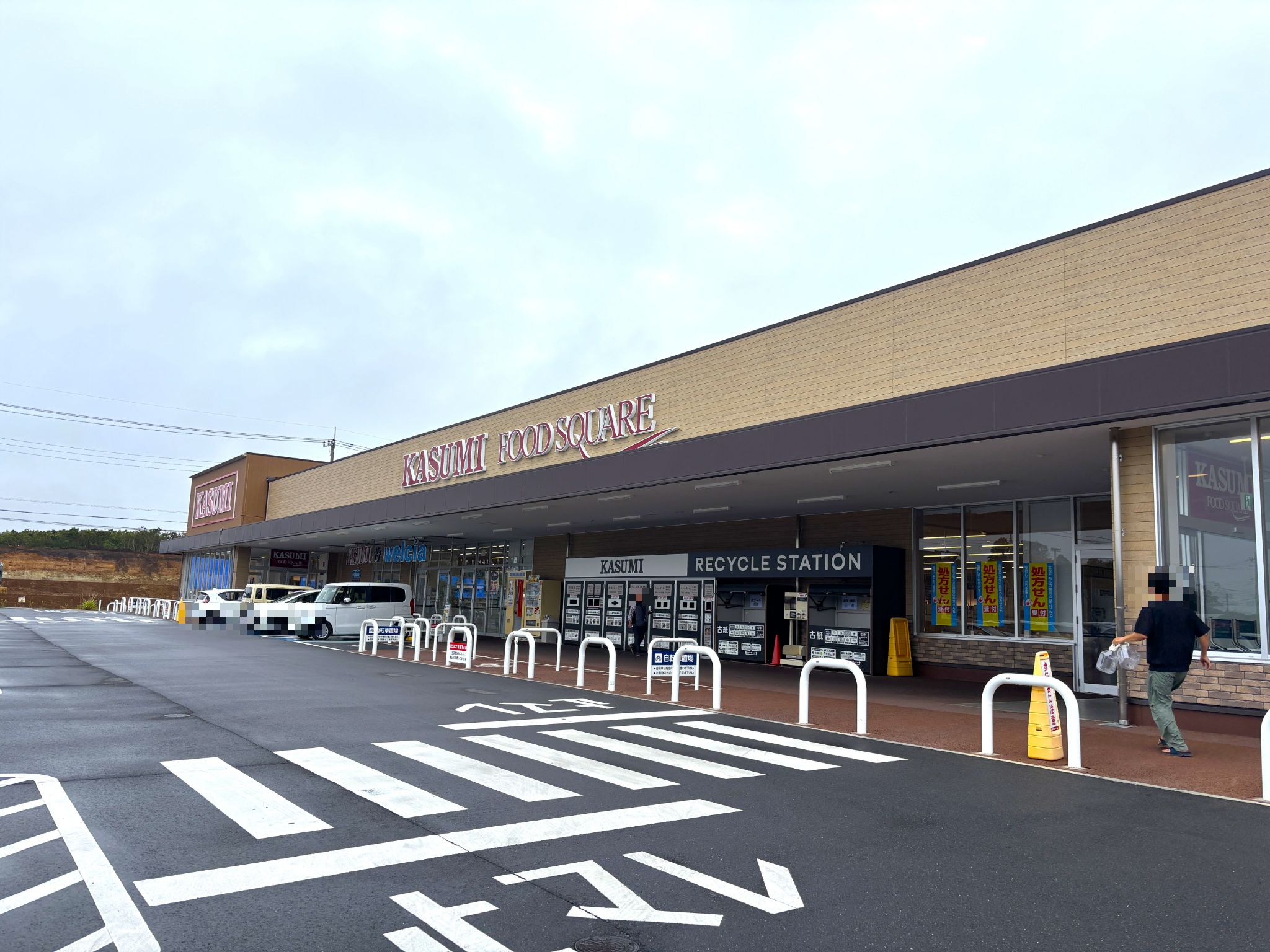 カスミフードスクエア東海中央店